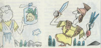 ataka ataka