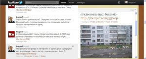 Twitter Twitter