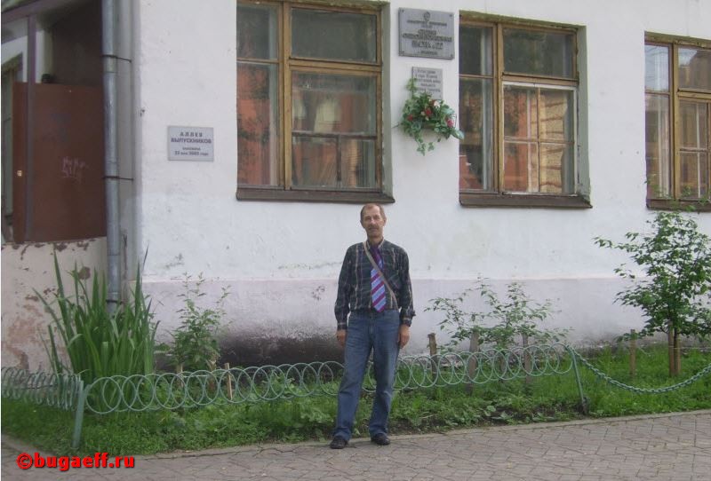 школа
